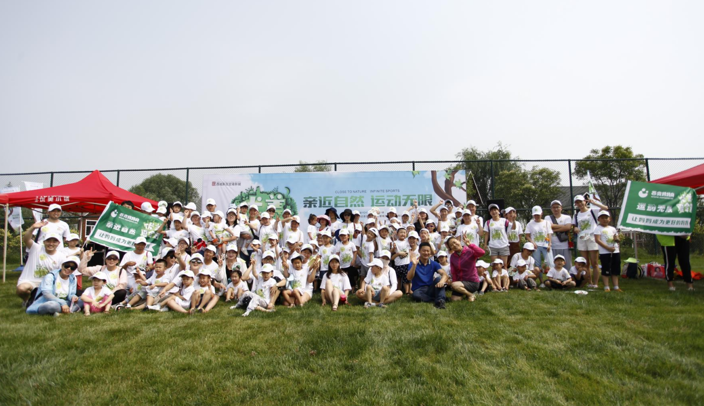 空港優(yōu)美小鎮(zhèn)啟動(dòng)“優(yōu)美夏令營(yíng)”