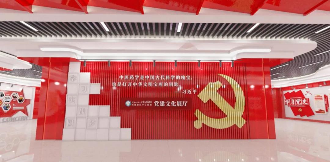 守初心 擔(dān)使命丨金蘋果助力陜中二附院打造醫(yī)療系統(tǒng)黨建展廳新標(biāo)桿！