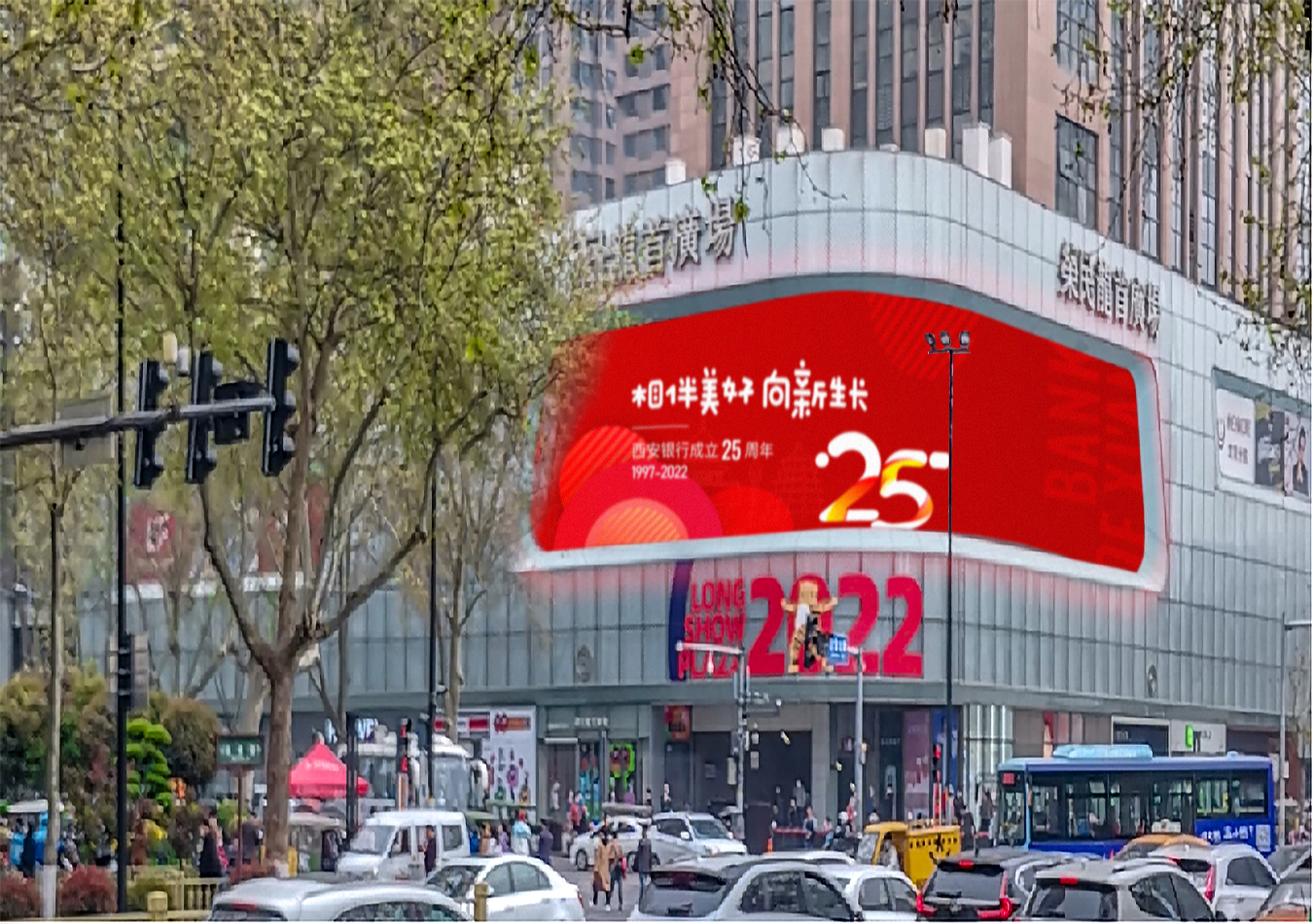 西銀好擔當  出街！