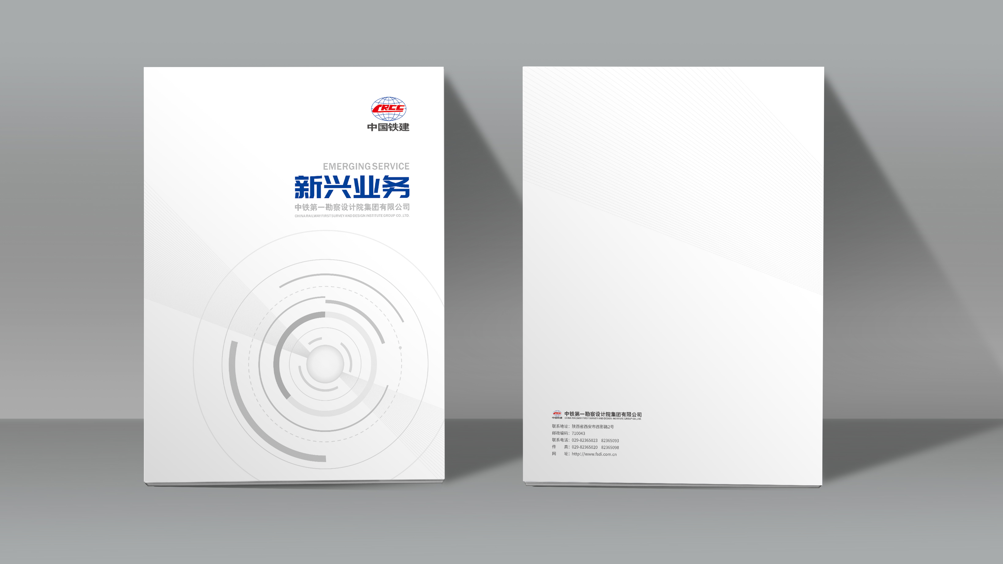 國企畫冊設計新樣本！