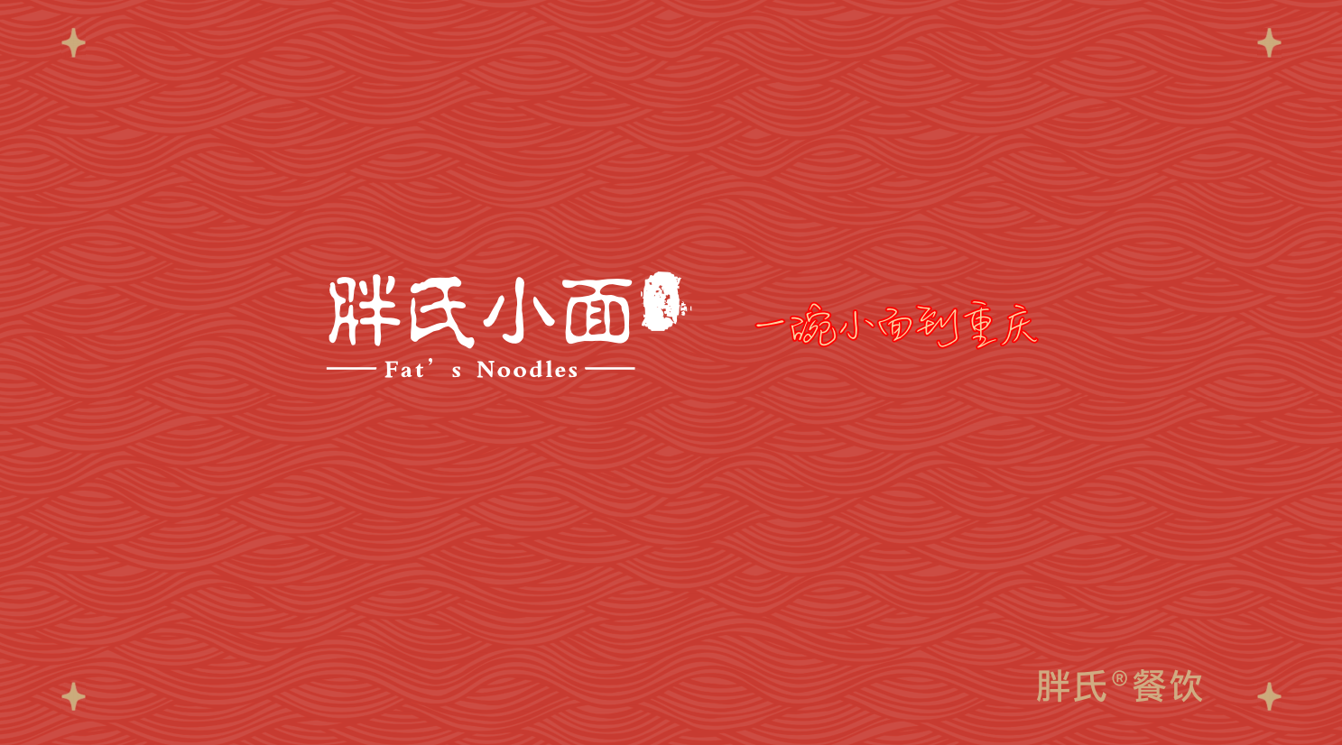 面界“門面擔當” 如何做到有顏有料？