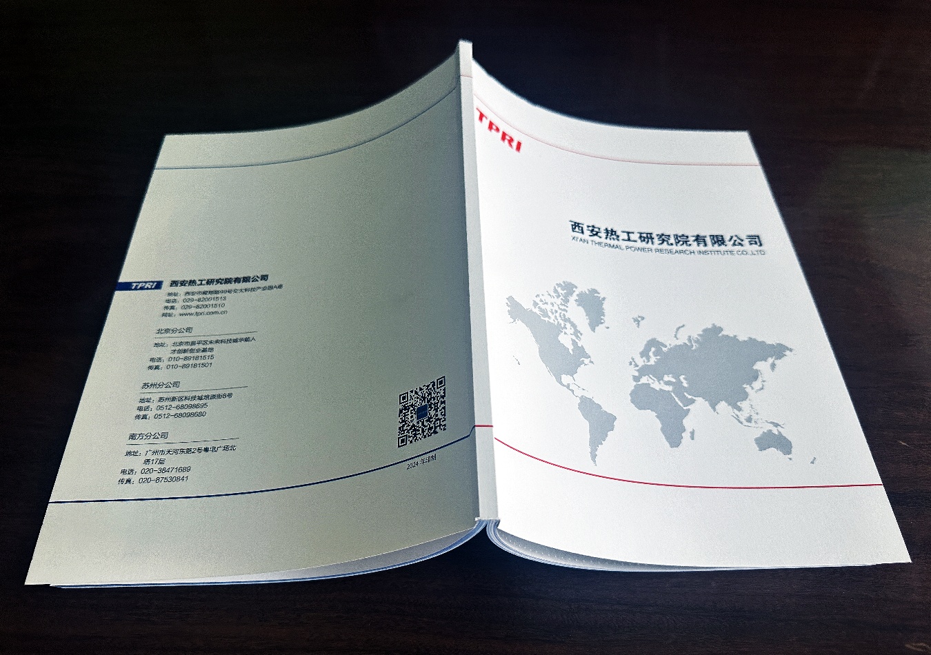 如何用設計語言 訴說科技型國企的故事？