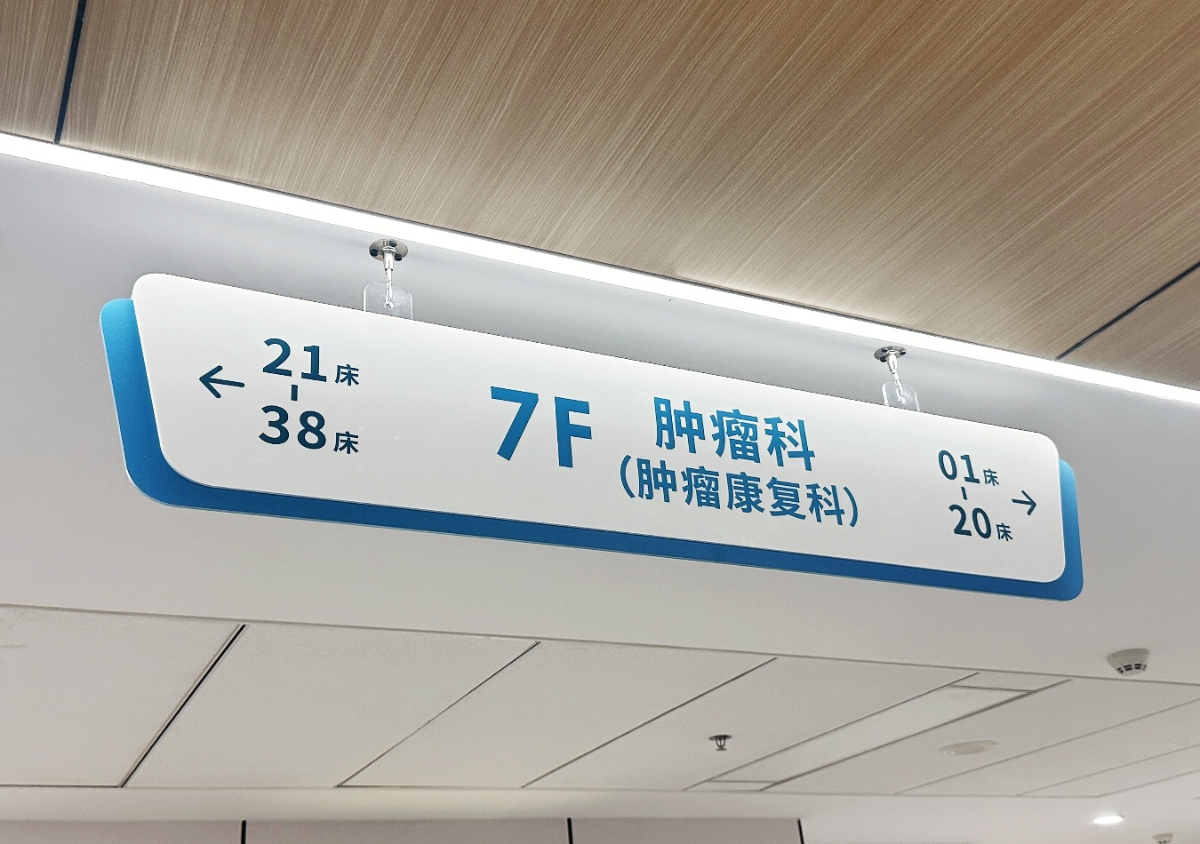 陜西省康復(fù)醫(yī)院全年整合宣傳服務(wù)！