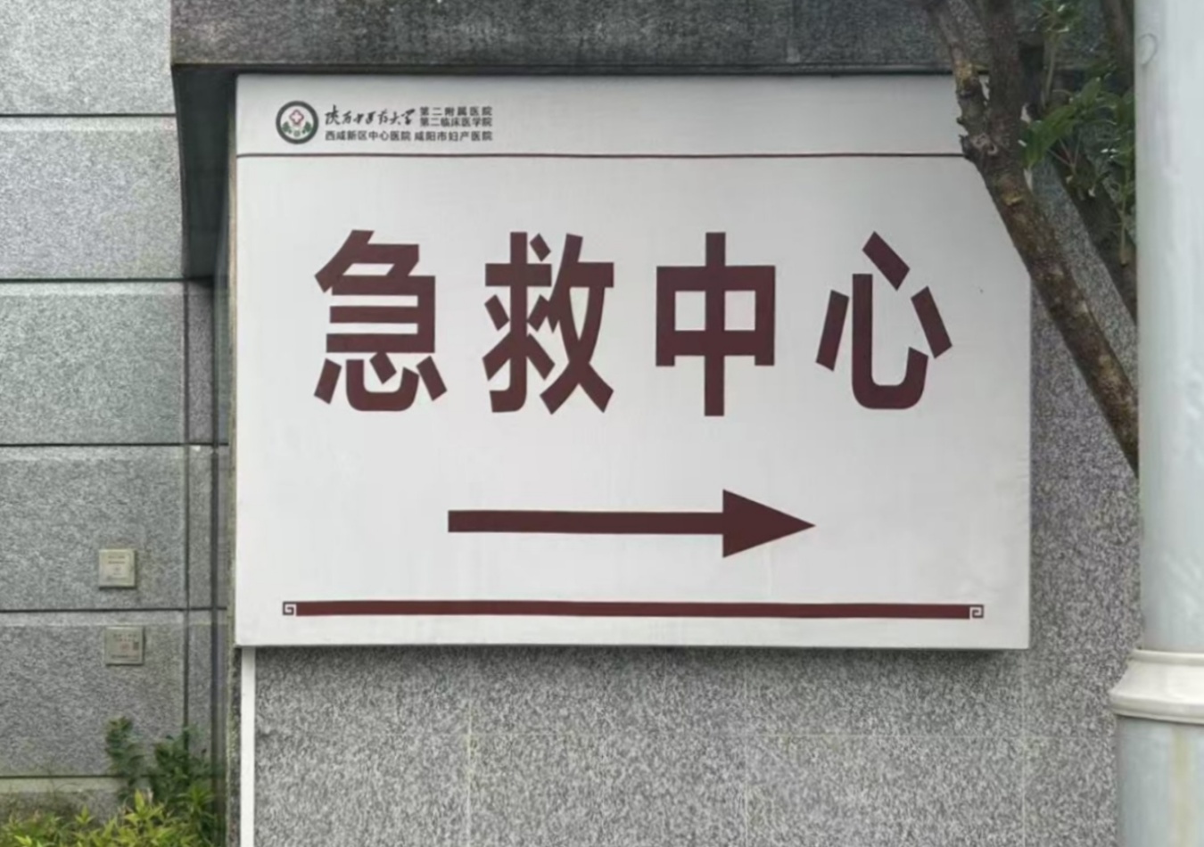 三甲醫(yī)院全年整合宣傳服務(wù) 質(zhì)效雙保障！